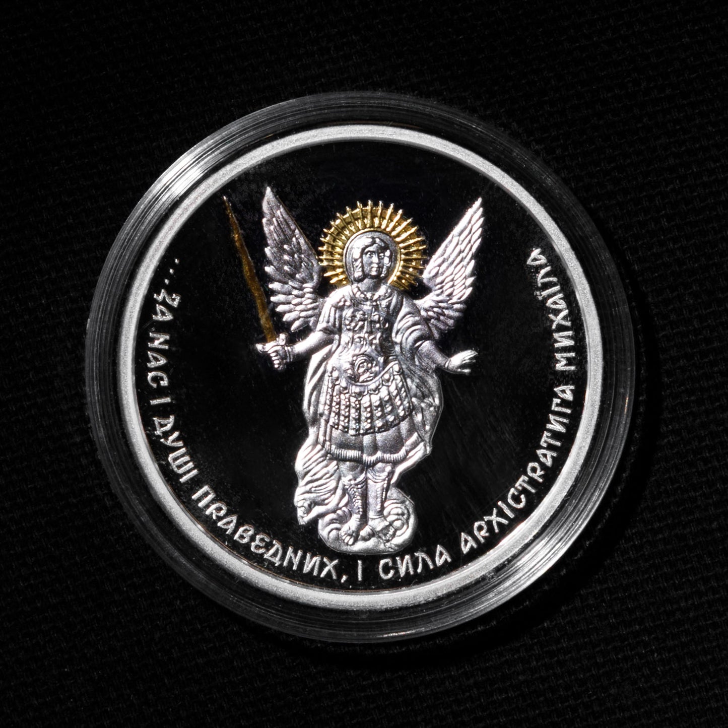 Archistrategos with gold plating